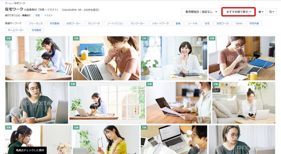 AI画像販売で売上を伸ばす6