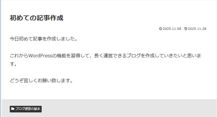 SNSフォローボタン非表示設定3
