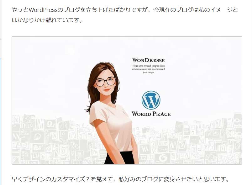 画像入れ替え手順4