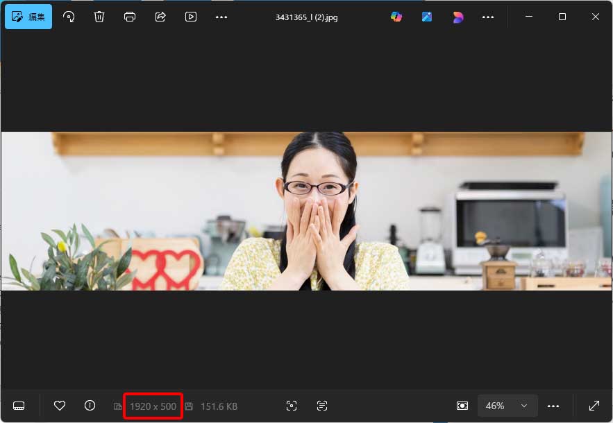 画像のサイズ変更手順7