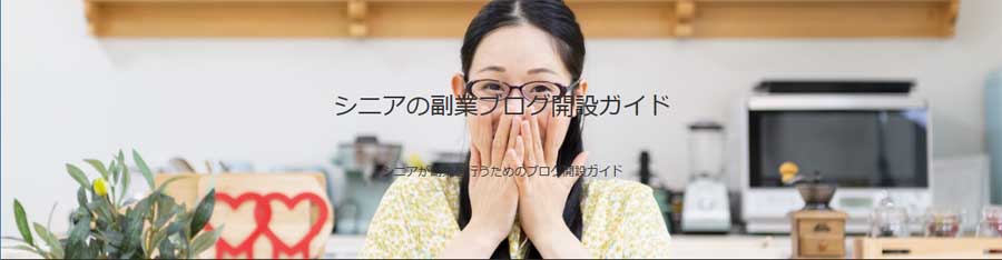 ヘッダーロゴ変更手順1