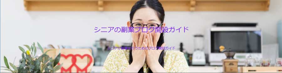 ヘッダーロゴ変更手順4