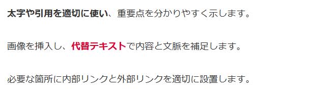 文字色を変更する手順3
