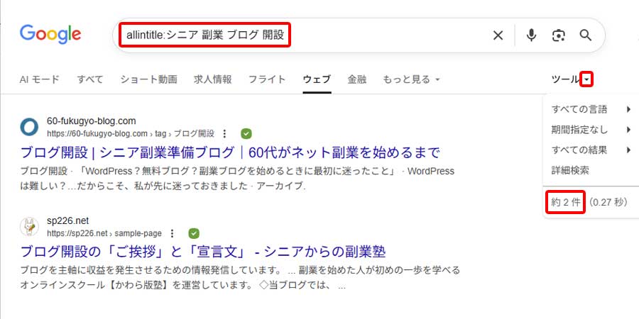 競合サイト調査1
