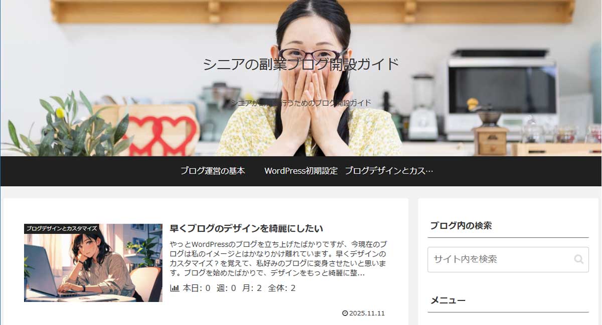 パソコンの画面を見て驚いている様子の女性の写真