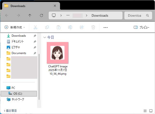 サイトアイコン設定手順4