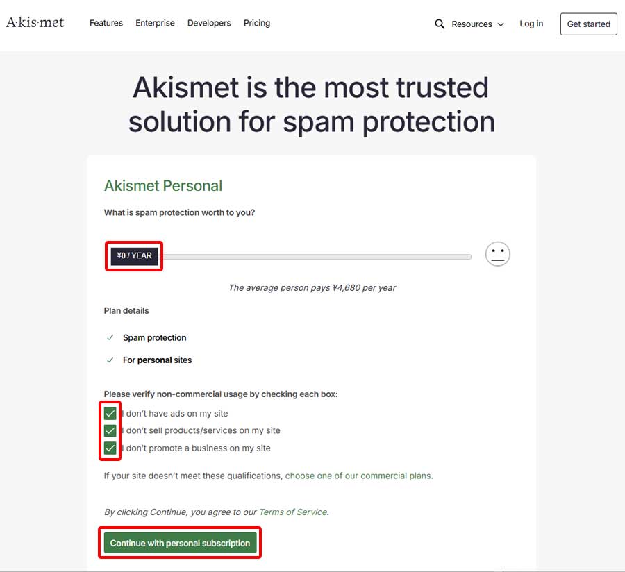Akismetの設定手順6